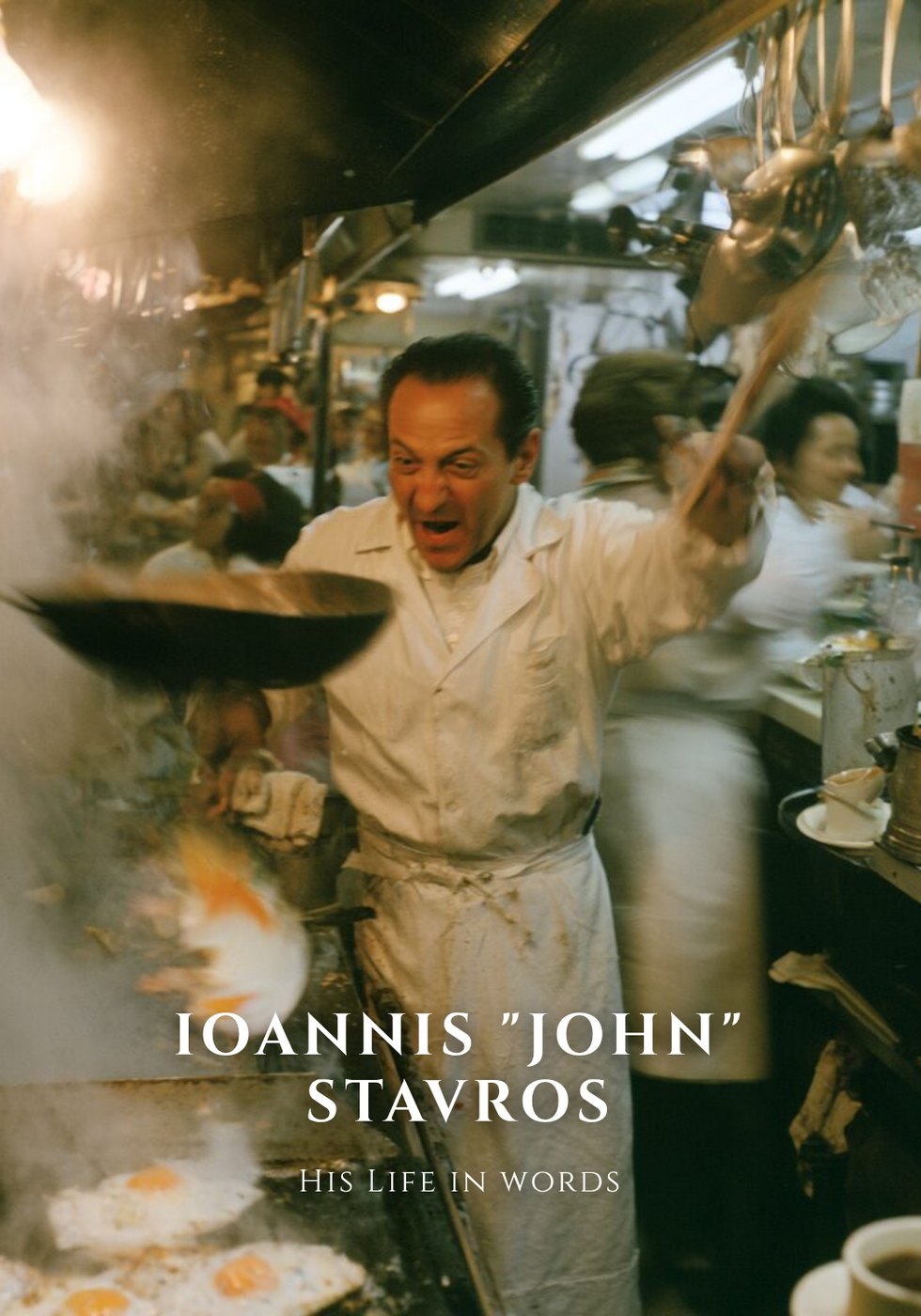 Cover of the Ioannis Stavros archival flipbook biography, His Life in Words