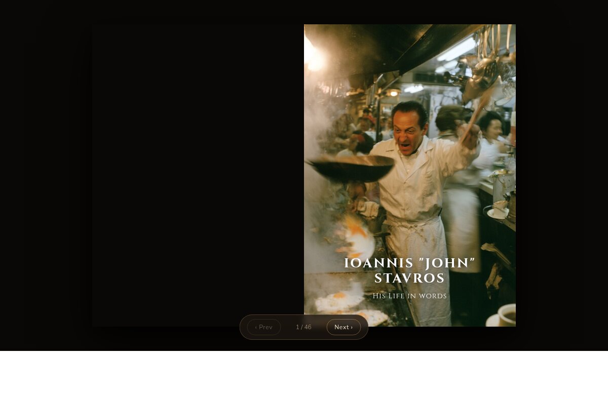 Sample spread from the Ioannis Stavros archival flipbook
